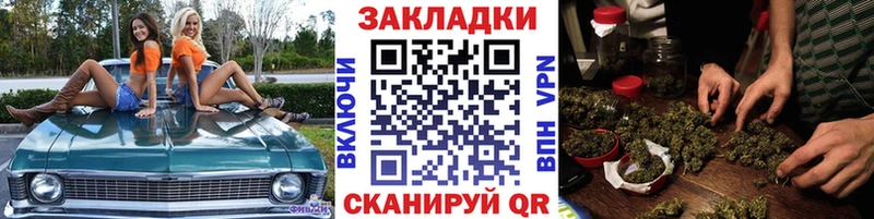 Где можно купить наркотики Анадырь ГАШ  A-PVP  Мефедрон  Амфетамин  Кодеин  Бошки Шишки 