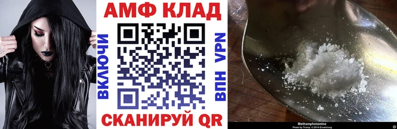 МЕГА ССЫЛКА Анадырь Амфетамин 98%