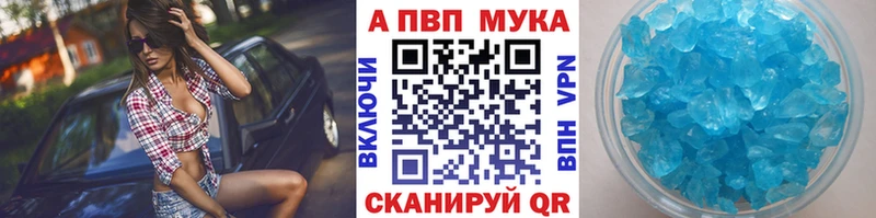 APVP СК КРИС  ссылка на мегу ONION  Анадырь 