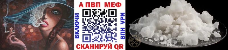 А ПВП Соль Анадырь