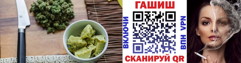 купить   Анадырь  Canna-Cookies конопля 