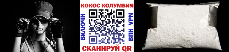 COCAIN 98%  гидра маркетплейс  Анадырь  купить закладку 