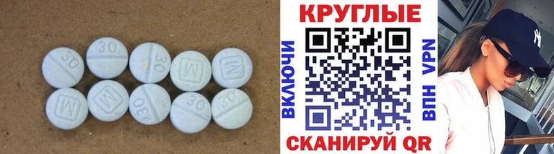 магазин    Анадырь  Ecstasy DUBAI 