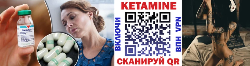 купить  цена  мега tor  мориарти как зайти  Анадырь  КЕТАМИН ketamine 