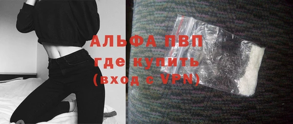 кокс Абаза