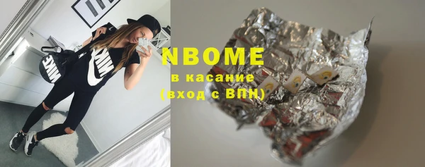 кокс Абаза