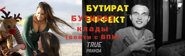 кокс Абинск