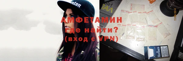 кокс Абаза
