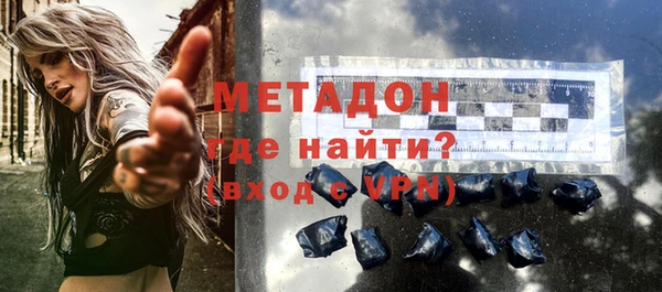 кокс Абинск