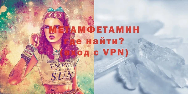 кокс Абаза