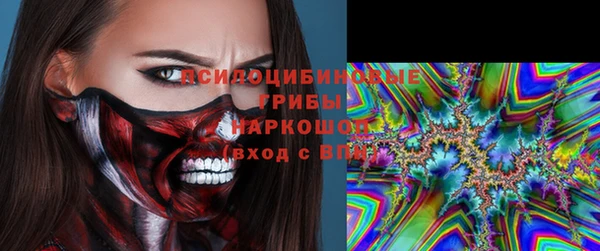кокс Абаза