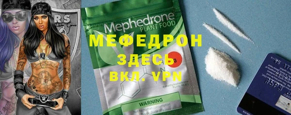 кокс Абаза