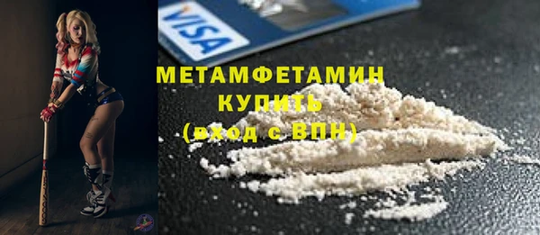 кокс Абинск