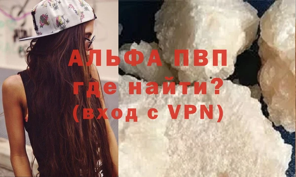 кокс Абаза