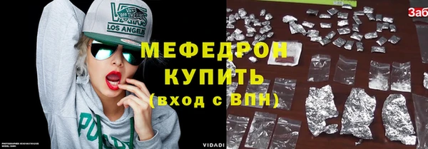 кокс Абинск