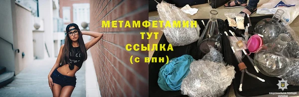 кокс Абинск