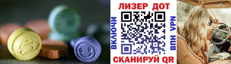 LSD-25 экстази кислота  где купить наркоту  MEGA онион  площадка как зайти  Анадырь 