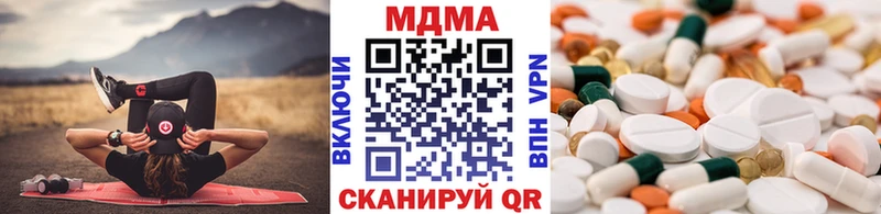 MDMA VHQ  ОМГ ОМГ ссылка  Анадырь 