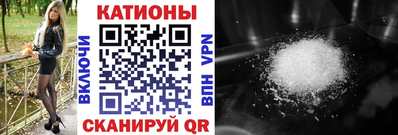 Мефедрон мяу мяу  как найти закладки  Анадырь 
