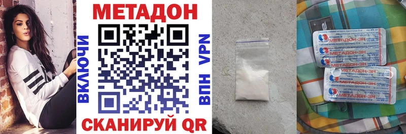 blacksprut ТОР  Анадырь  МЕТАДОН мёд 